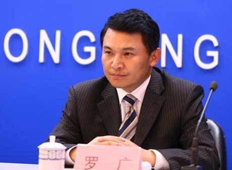 西南证券董事长罗广卷入重庆不雅视频事件被免职(图)