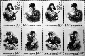 第二套雷锋纪念邮票热销 首套35年升值逾600倍