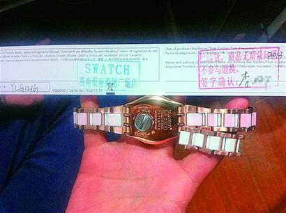 Swatch手表遇“变色门”Swatch：需做鉴定