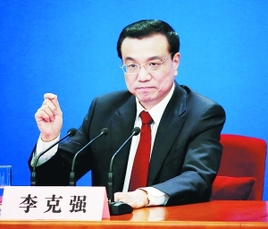 专家解读总理答记者问：新动力将助推中国经济升级