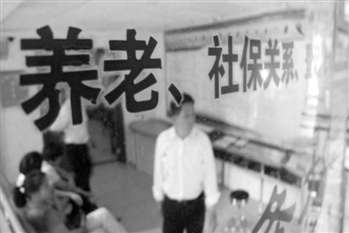 广东养老金高收益率 或促地方养老金加快入市