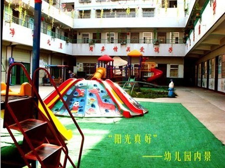 凤台县起点幼儿园,家长最放心的摇篮