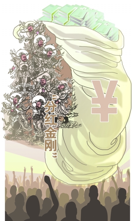 A股历史上八大分红金刚:贵州茅台每股分红12