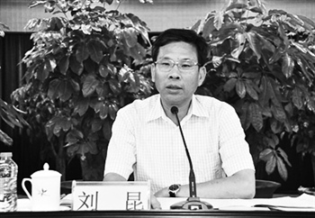 广东副省长刘昆调任财政部 排名位于朱光耀之