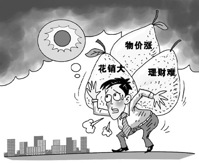 财富焦虑:收入多了 腰包还是不够鼓