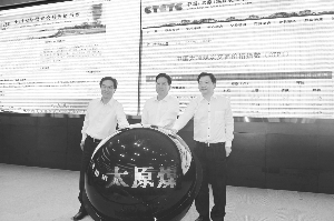 中国发布主产地煤炭交易价格指数 山西煤炭上线交易