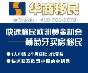 六成富人想投资移民三大项目成市场热点src="http://img.ifeng.com/tres/finance//upload/images/2013/0530/100000/0_8091039_e4da3b7fbbce2345d7772b0674a318d5.jpg"