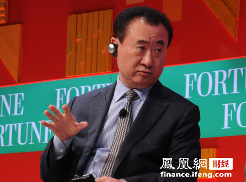王健林：中国梦就是13亿中国个人梦的总和