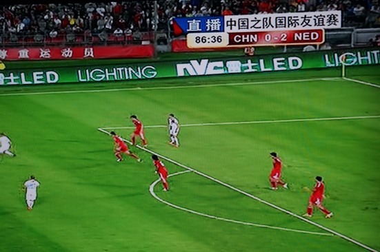雷士照明闪耀中国荷兰国际足球友谊赛