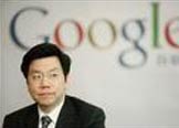 李开复：谷歌中国创业三年之痒