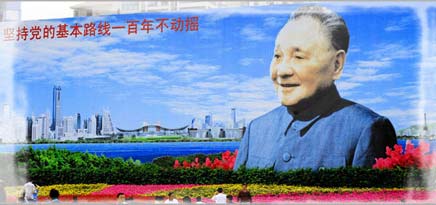 新中国60周年经济史记之工业变革