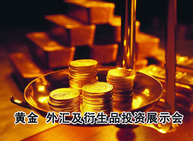 黄金投资策略