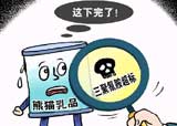 浙江省政协委员质疑加碘盐导致甲状腺疾病高发