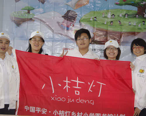 图文：小桔灯2010年湖南郴州站活动