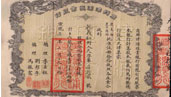 http://news.ifeng.com/history/1/jishi/200907/0707_2663_1237268_4.shtml