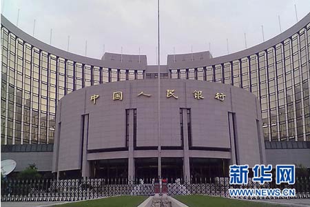 央行:人民币汇率不做一次性重估调整