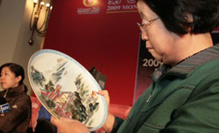 第八届上海理财博览会紧贴理财热点