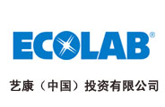 以饮料、啤酒、乳品及食品加工业为例，艺康复合酸碱高科技清洗替代常规的工业酸碱清洗，复合酸碱高科技清洗工艺一年累计贡献于中国：1艺康复合酸碱洗促使温室气体减排总计：192万吨；2节省化学品用量：1003万吨；3节省化学品空桶（以艺康公司的化学品包装桶材质和重量计算，下同）：57万吨；4节省的化学品空桶折合成CO2：24.4 万吨；5减少清洗用水：171,743 KM3；6节省电能：376,630,000KWH；7节省的电能折合成CO2: 270,420公吨；8节省蒸汽：10,032 公吨；9节省的蒸汽折合成CO2: 1,408,055 公吨。