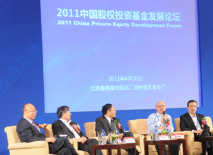 聚焦2011中国股权投资基金发展论坛