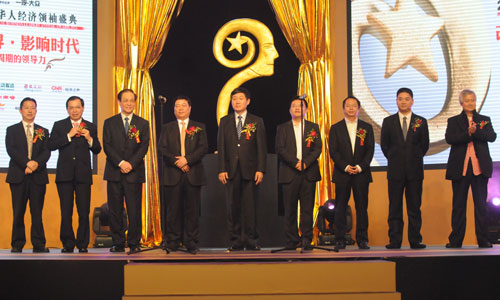 刘明康等十人荣膺2011年度华人经济领袖