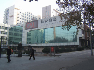 齐能化工非法集资案