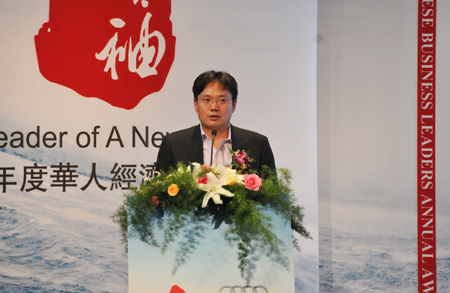 “2012年度华人经济领袖”评选正式启动