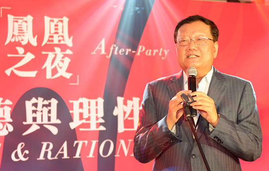 凤凰卫视董事局主席兼行政总裁刘长乐太平绅士