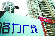 上海凯宝药业股份有限公司关于获得政府补助的