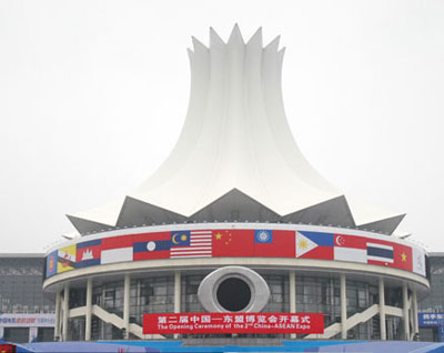 第二届中国-东盟博览会集中展现六类商机