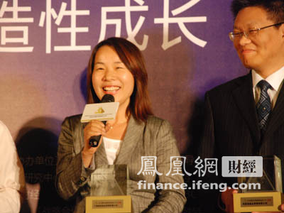 2009中国最受尊敬基金公司评选现场颁奖