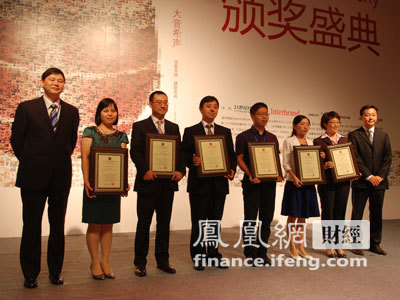 中国最佳品牌建设案例第四轮获奖企业名单产生
