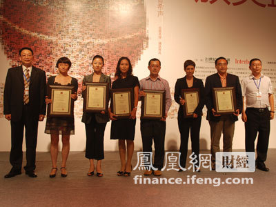 中国最佳品牌建设案例第六轮获奖企业名单产生