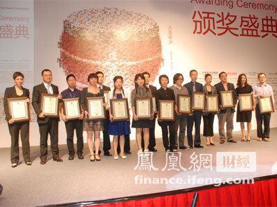 第五届中国最佳品牌建设案例获奖名单揭晓