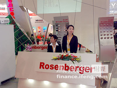 图文：09年中国国际信息通信展览会Rosenboger展台