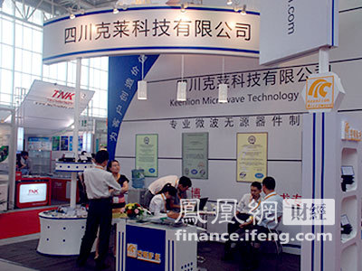 图文：09年中国国际信息通信展览会克莱科技展台