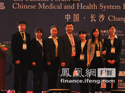 中国医药体制改革国际高峰论坛（花絮10）