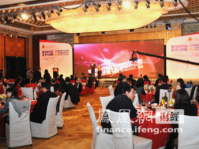 2009第七届中国企业竞争力年会颁奖晚宴