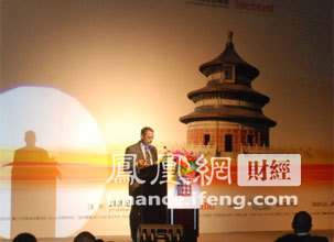 2009中国品牌价值管理论坛4日在北京召开