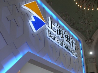 上海银行展台