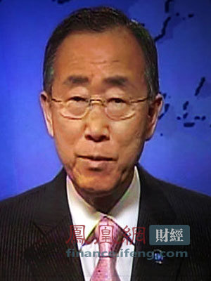 图文：联合国秘书长潘基文视频致辞