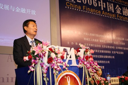 图文：中国人民银行原副行长苏宁