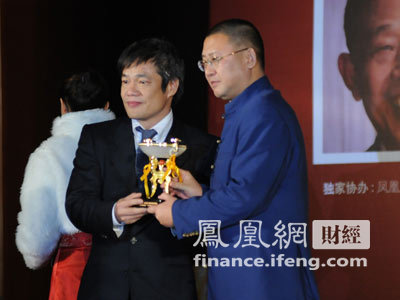 2009年度中国十大幸福财富人物评选