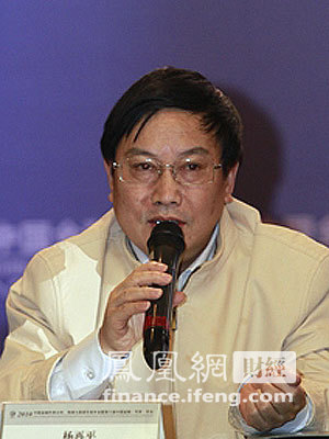 图文：中国银行业协会专职副会长杨再平