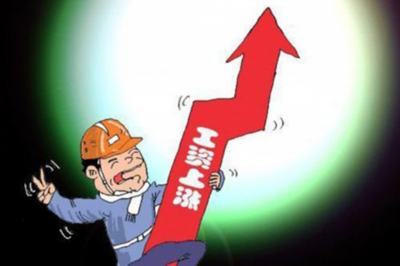 調(diào)查顯示今年六成人感覺幸福 漲工資最能提升幸福感