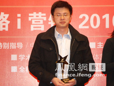 凤凰网获2010金鼠标网络营销案例整合传播类铜奖
