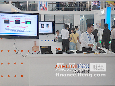 图文：09年中国国际信息通信展览会联发科技展台