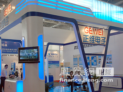 图文：09年中国国际信息通信展览会正维电子展台