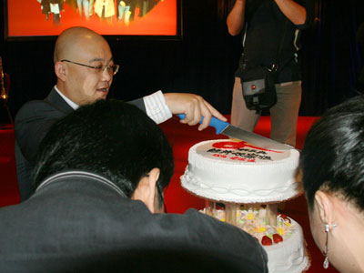 《经济观察报》创刊八周年庆典蛋糕