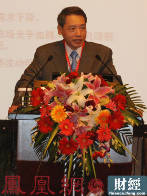 图文:金风科技首席财务官余丹柯在演讲