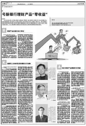 烟农1212_重庆烟农收入将创新高
